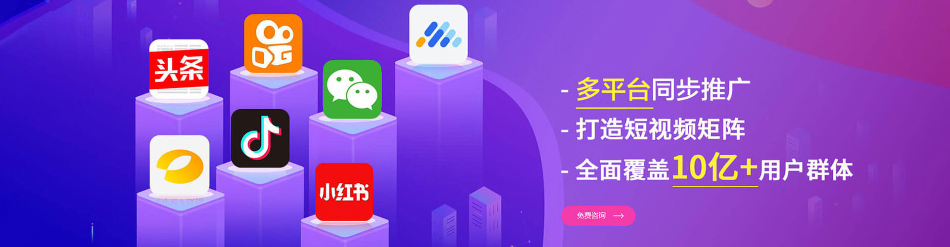 安岳信息流优化师